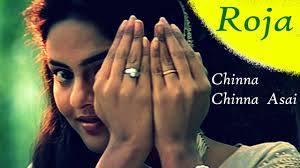 Chinna chinna aasai bgm download tamil